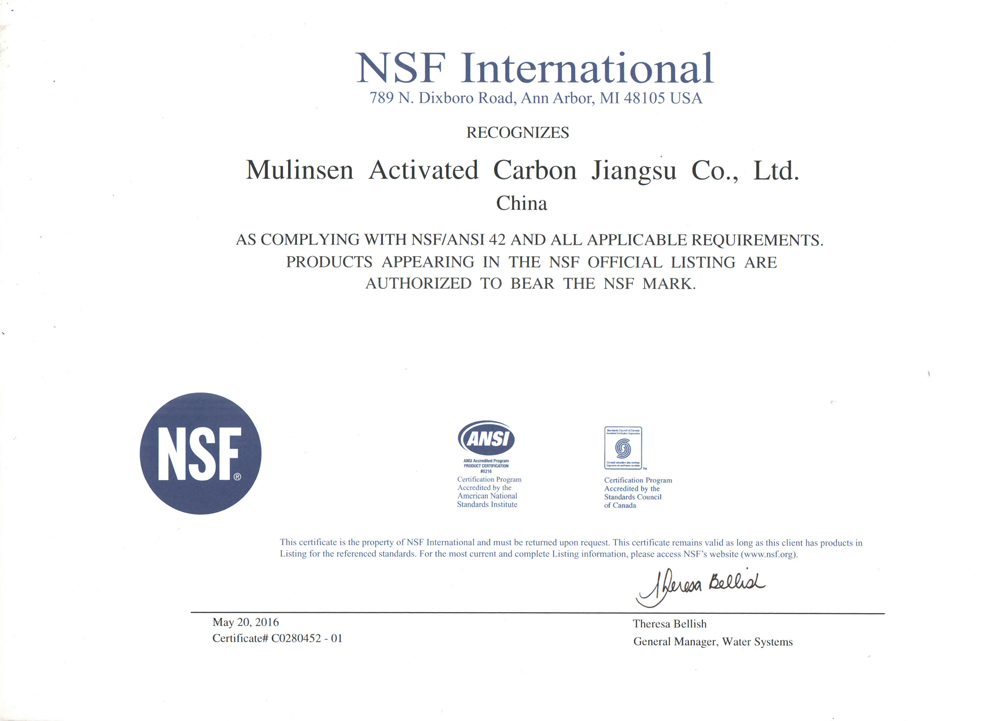 千亿国际活性炭 美国NSF认证